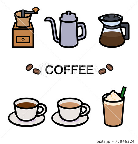 アイスカフェオレのイラスト素材