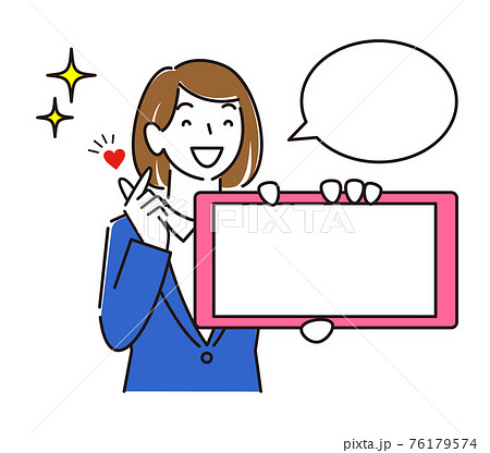 キュンのイラスト素材