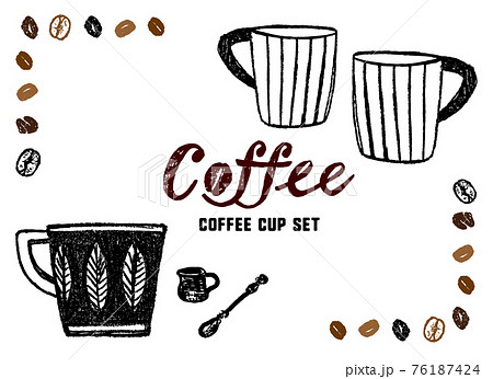 可愛い カップ コーヒー 素材のイラスト素材