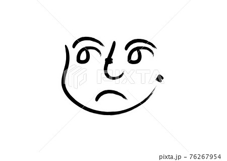 顔文字 へのへのもへじ 顔 文字絵のイラスト素材 顔文字 へのへのもへじ 顔 文字絵のイラスト素材