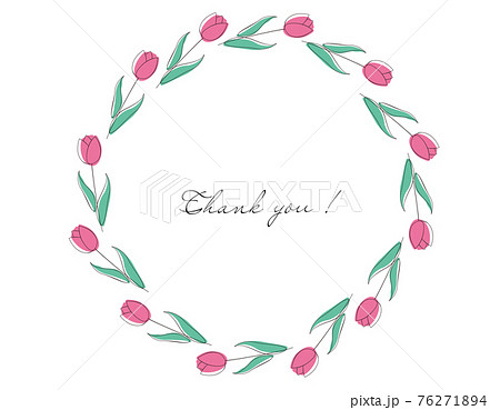 絵手紙風 かわいいのイラスト素材