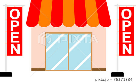 開店のイラスト素材