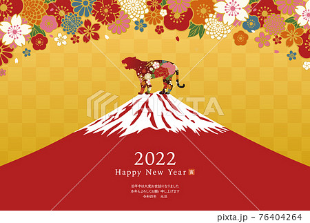 赤富士のイラスト素材