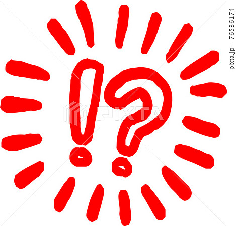 感嘆符 エクスクラメーションマーク びっくりマーク ビックリマークのイラスト素材