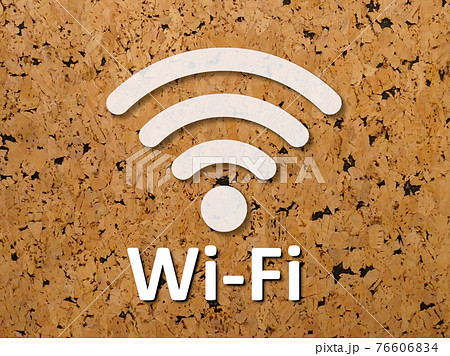 無料wifi Wifiマークの写真素材