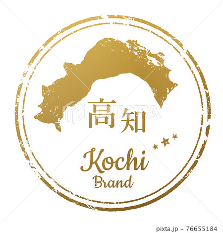 Kochiのイラスト素材