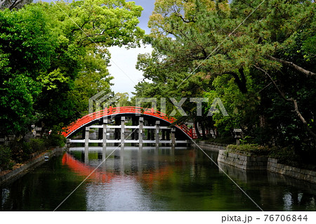 石橋 反橋