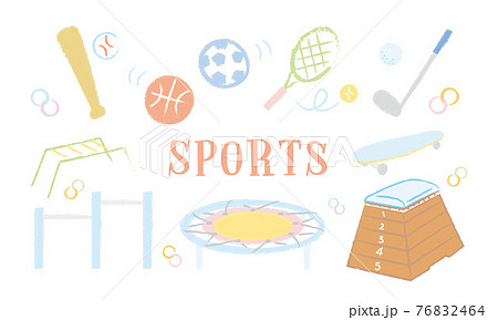 スポーツ道具のイラスト素材