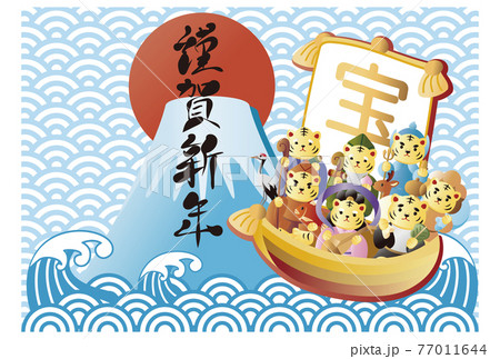 七福神 筆文字 漢字 文字のイラスト素材 - PIXTA