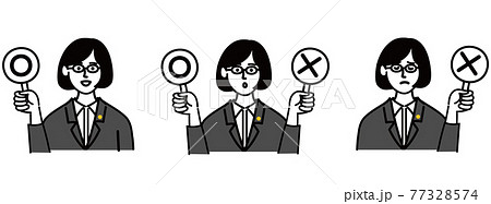 公認会計士のイラスト素材