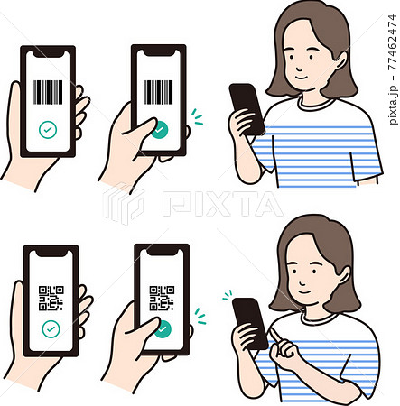 スマホを見る人のイラスト素材