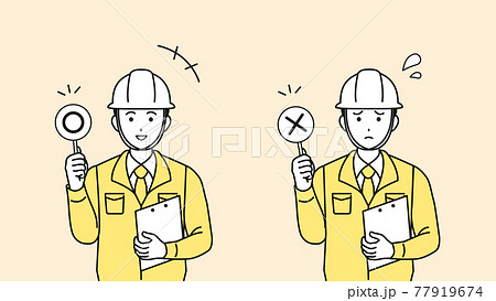 工場長のイラスト素材