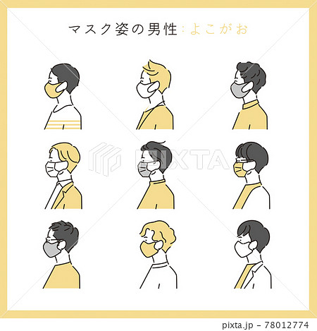 ウレタンのイラスト素材