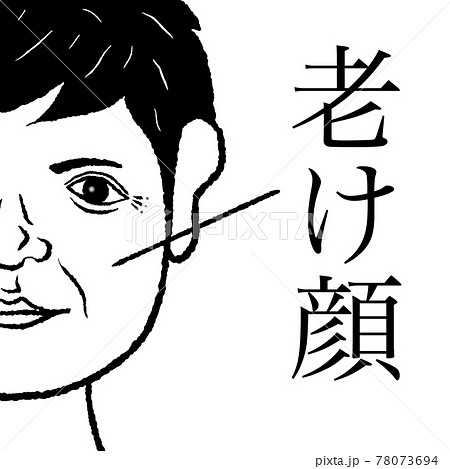 おっさん 顔のイラスト素材 おっさん 顔のイラスト素材