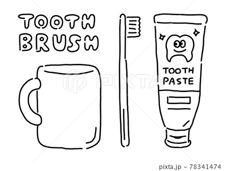 歯磨き 歯ブラシ 歯 手描きのイラスト素材