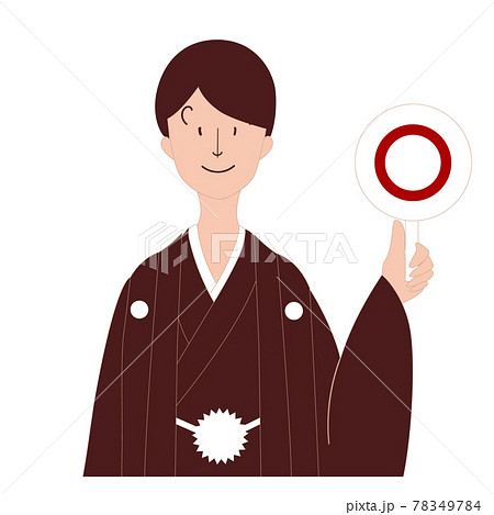 男袴のイラスト素材