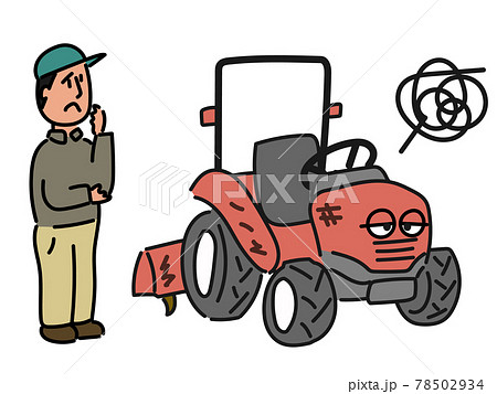トラクターのイラスト素材集 ピクスタ
