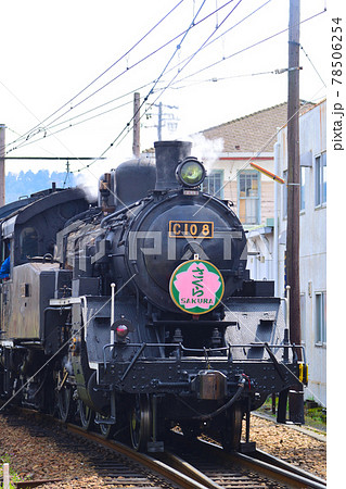 機関車トーマスの写真素材