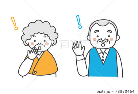 老人 高齢者 シニア のイラスト素材集 ピクスタ