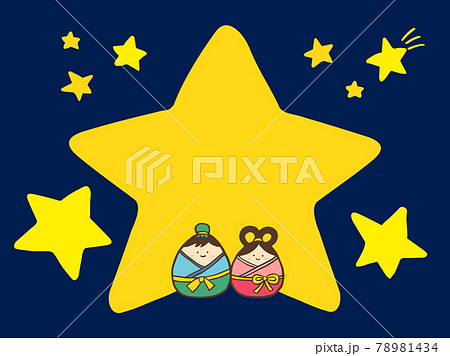 流れ星 七夕祭り 7月7日 イラストレーションのイラスト素材