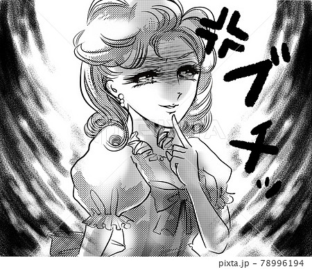 パーマ 女の子のイラスト素材