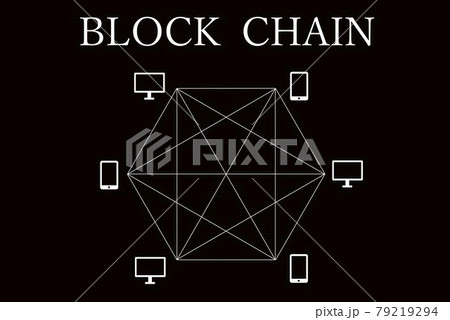 ブロックチェーンの写真素材