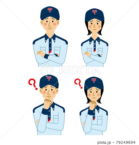 悩むポーズと考えるポーズをする郵便局員の男女のイラスト素材 悩むポーズと考えるポーズをする郵便局員の男女のイラスト素材