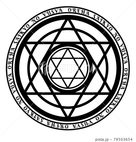 召喚魔法のイラスト素材