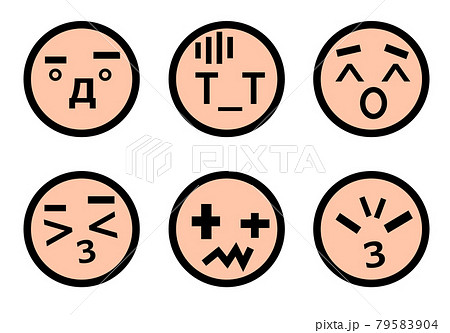 顔立ちのイラスト素材