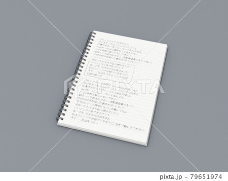 リングノート ノート Cg メモ帳のイラスト素材