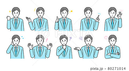 指を組むのイラスト素材