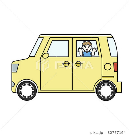 閉じ込めるのイラスト素材