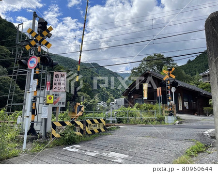 棚沢コミュニティセンターの写真素材