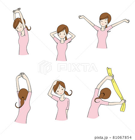 ストレッチ 体操のイラスト素材