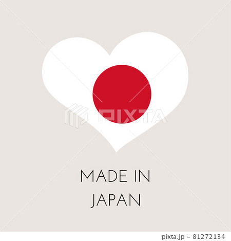 Made in Japan symbol logo design template - Stock Illustration [70856151] -  PIXTA