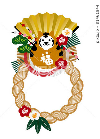 松飾りのイラスト素材