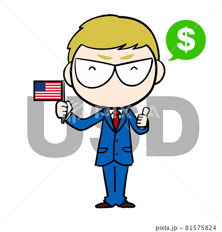 ハイアンドローのイラスト素材