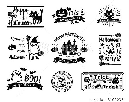 ハロウィン ロゴ イラスト 文字のイラスト素材