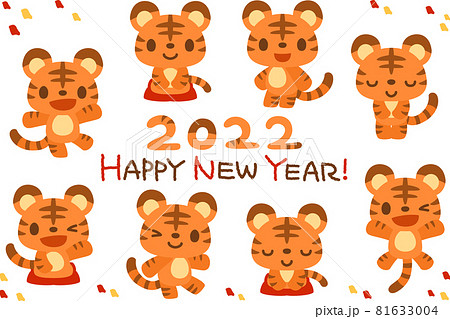 子供向け キャラクターのイラスト素材