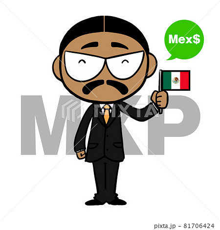 ハイアンドローのイラスト素材