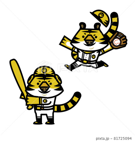 野球ヘルメットのイラスト素材