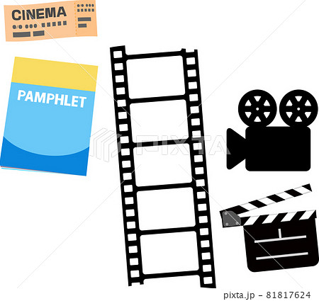映画チケットのイラスト素材 映画チケットのイラスト素材