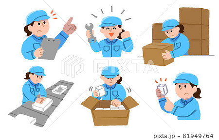 箱詰めのイラスト素材