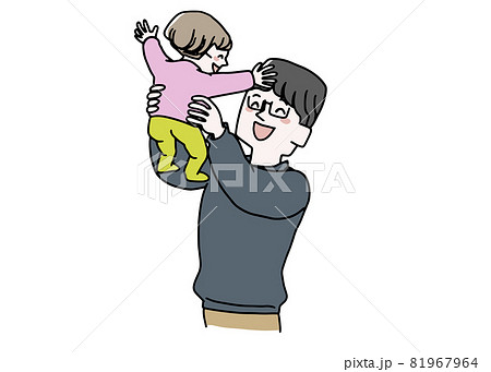 高い高いのイラスト素材