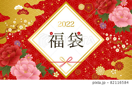 お誕生日おめでとうのイラスト素材