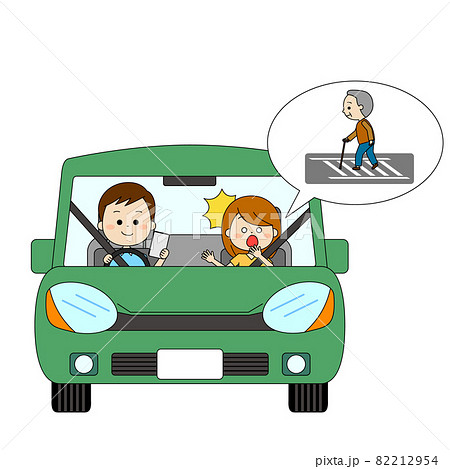 信号無視のイラスト素材