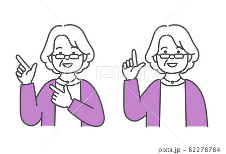 おばあちゃん 指差す シニア 高齢者のイラスト素材 おばあちゃん 指差す シニア 高齢者のイラスト素材