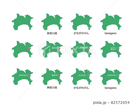 神奈川県のイラスト素材