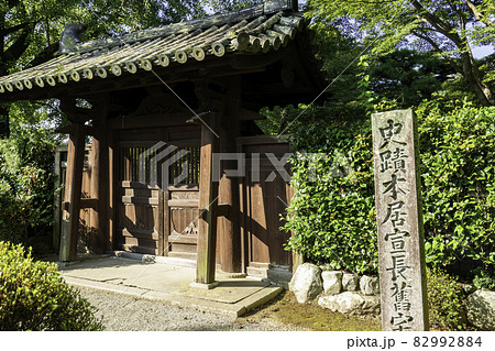 本居宣長の写真素材