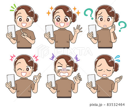 整骨院のイラスト素材